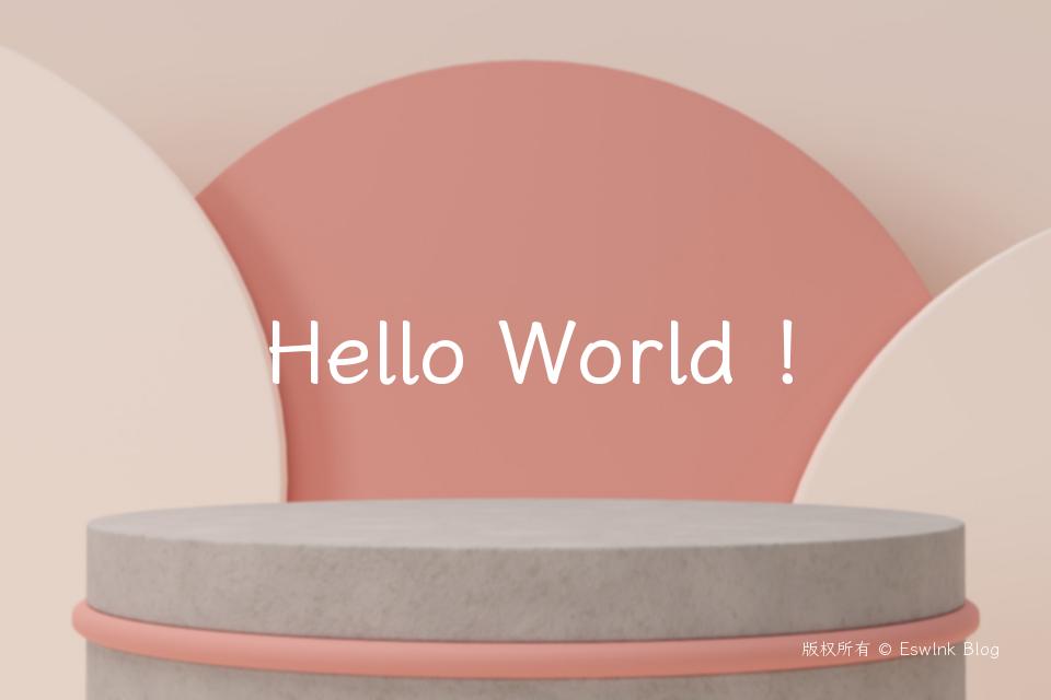 Hello World ！插图